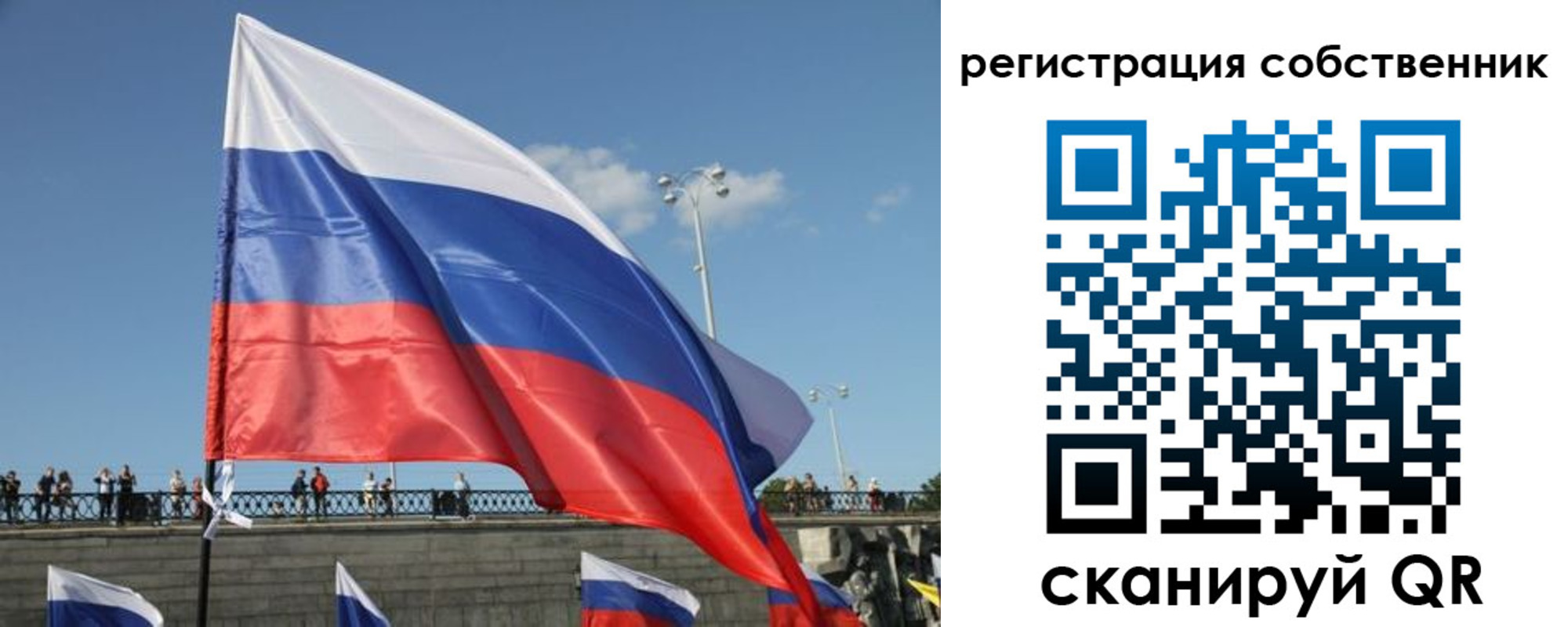 прописка для кредита в Плавске