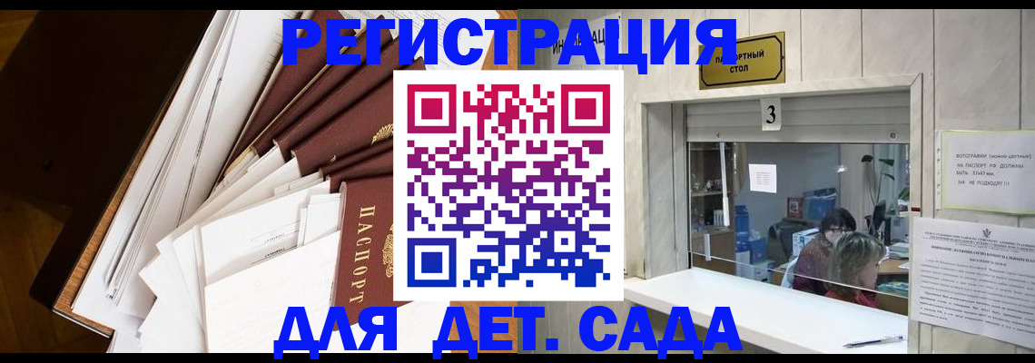 форма 3 в Плавске